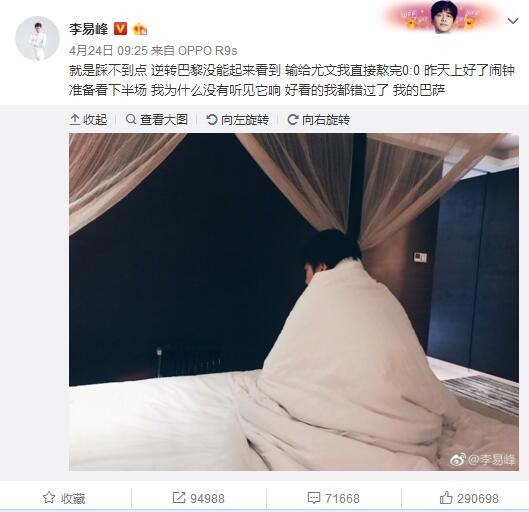 以前的他，在面对每一个女人的时候，都是高高在上的态度，他觉得，这些女人都是他宠幸的对象，是极其幸运才能得到他的垂青。